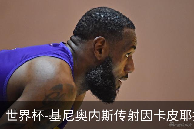 世界杯-基尼奥内斯传射因卡皮耶捂嘴染红 墨西哥2-0厄瓜多尔进16强